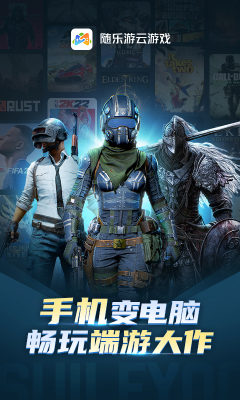 Ϸٷv4.3.6.007 ֻ