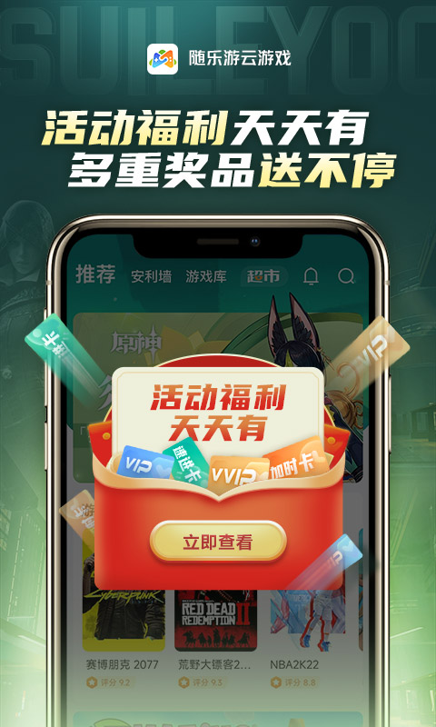 Ϸٷv4.3.6.007 ֻ