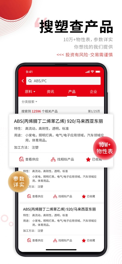 app°v2.13.5 ׿