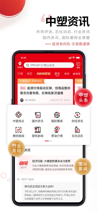 app°v2.13.5 ׿