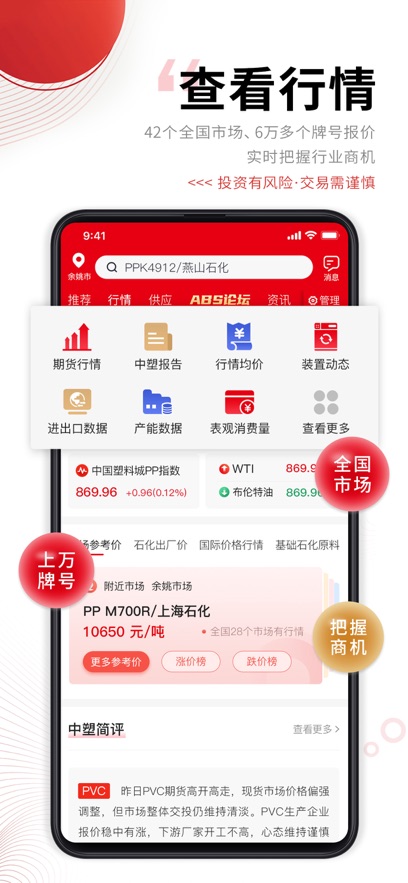 app°v2.13.5 ׿