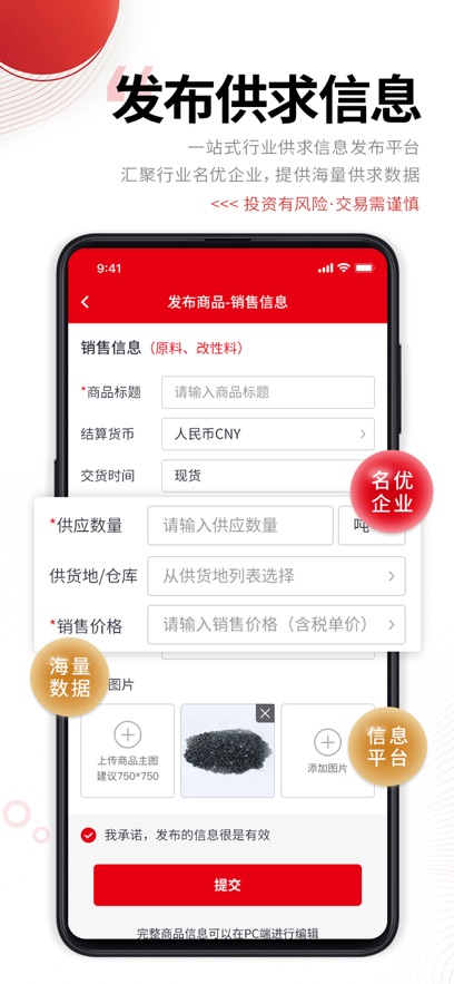 app°v2.13.5 ׿