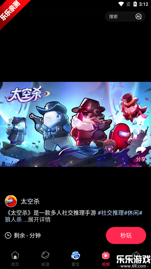 Ϸٷv5.0.5.01 °