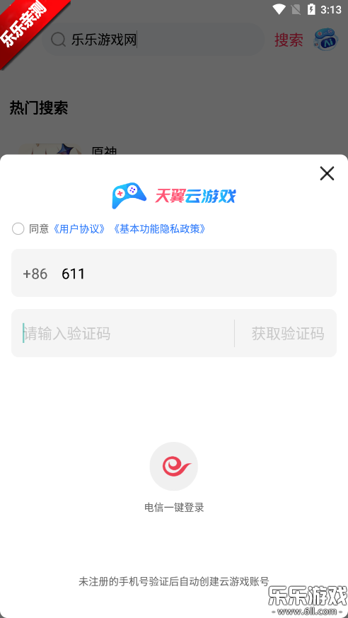 Ϸٷv5.0.5.01 °