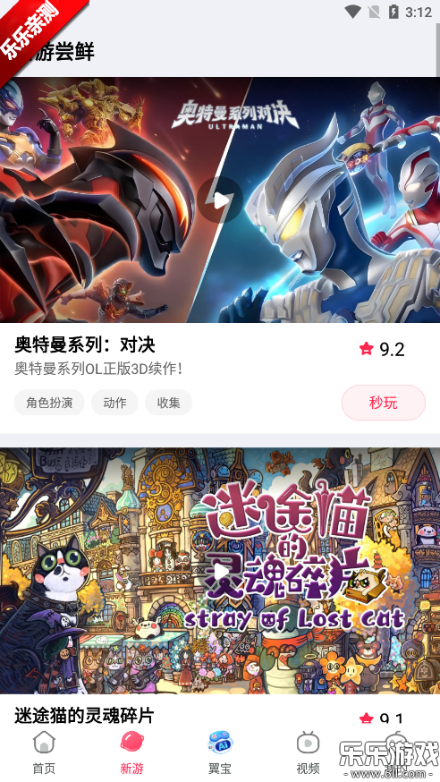 Ϸٷv5.0.5.01 °