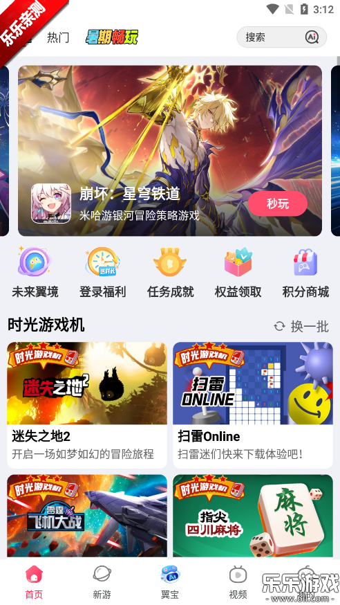 Ϸٷv5.0.5.01 °