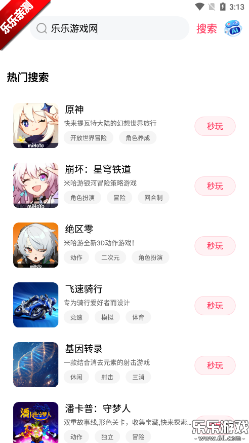 Ϸٷv5.0.5.01 °
