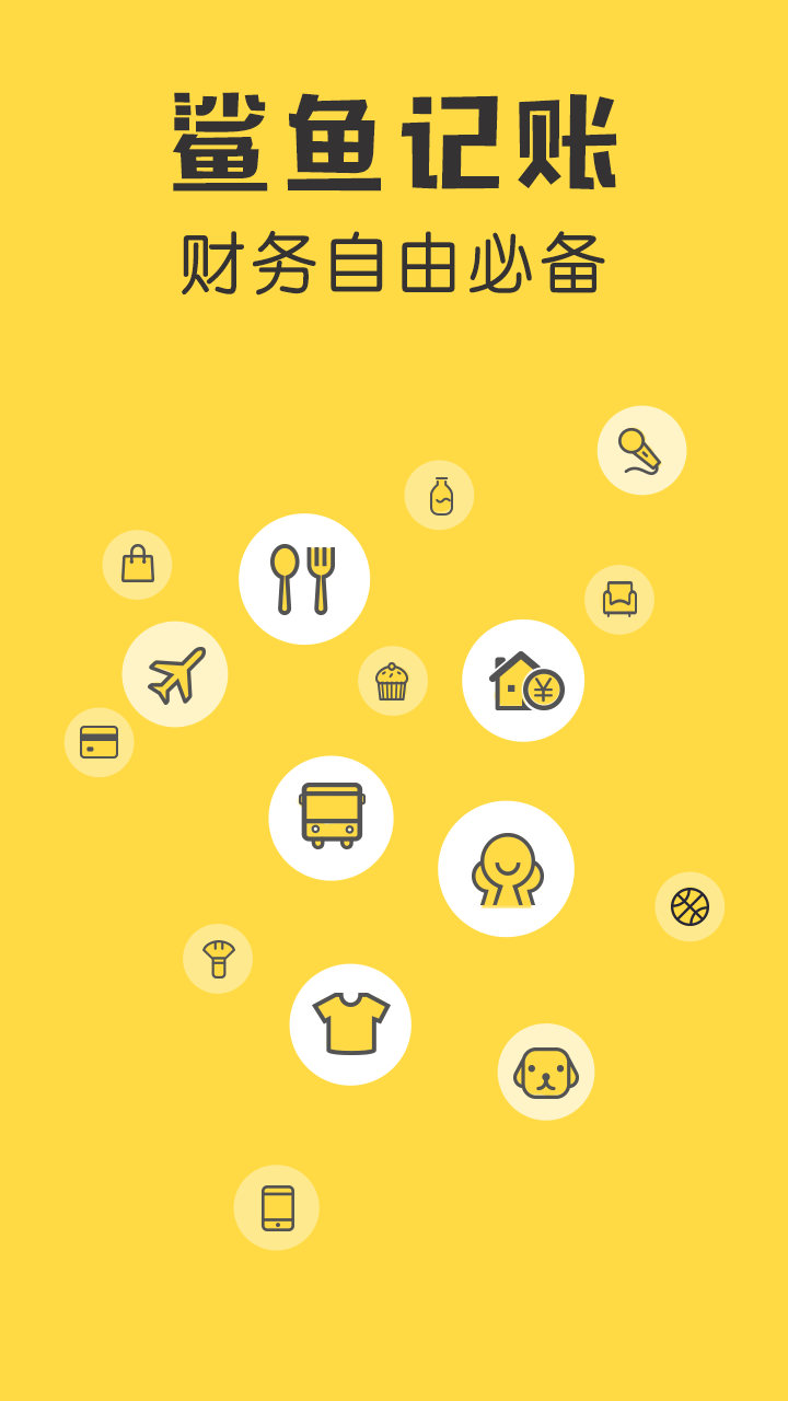 appѰv5.33.0 °