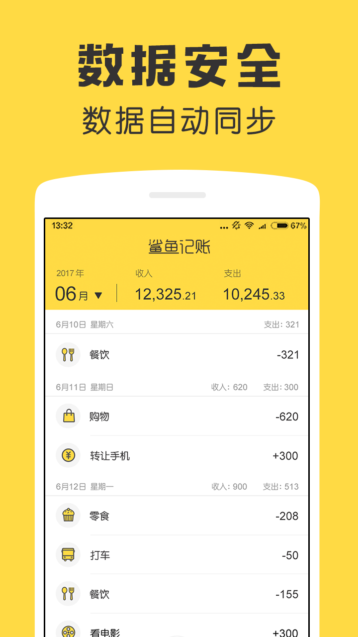 appѰv5.33.0 °