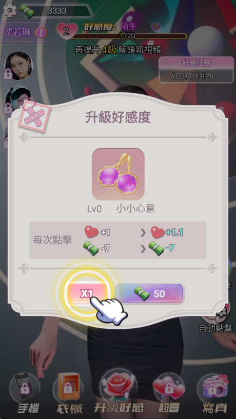ҵķռסv1.0.4 ׿