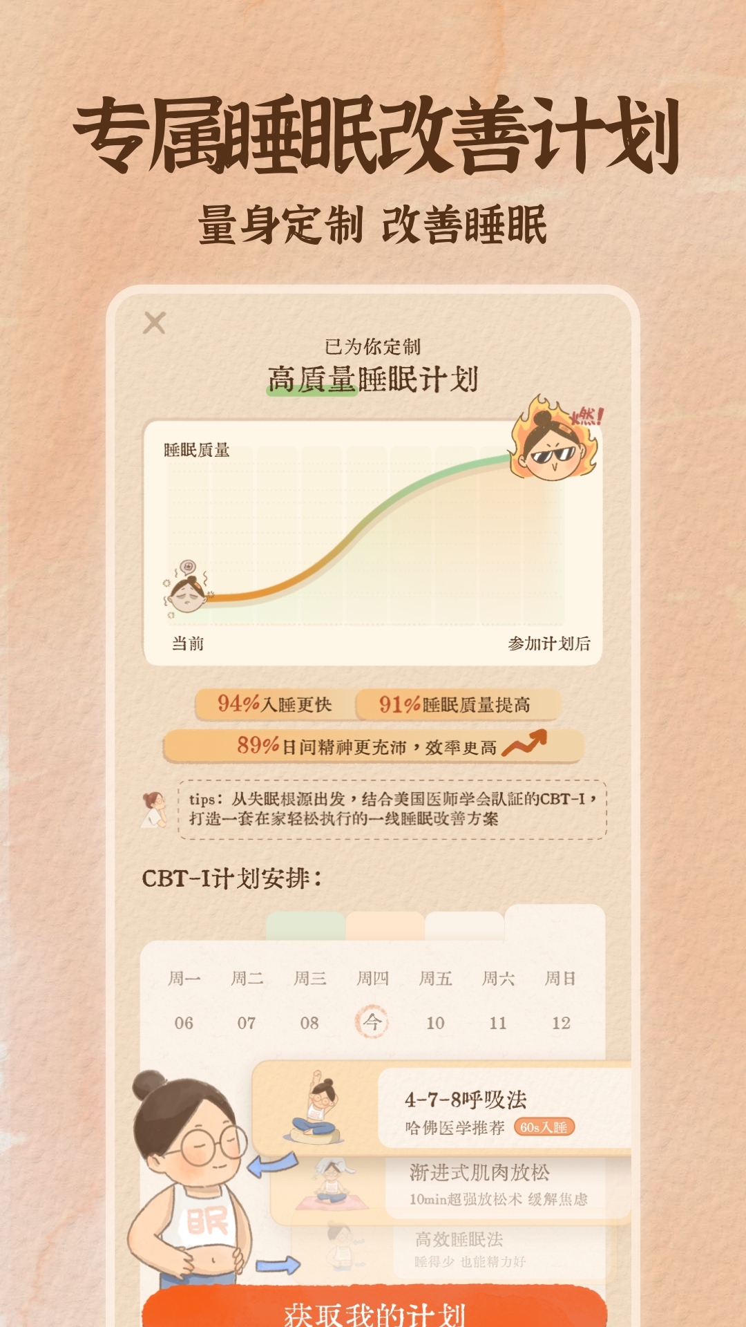 ߹ٷv1.8.9 °