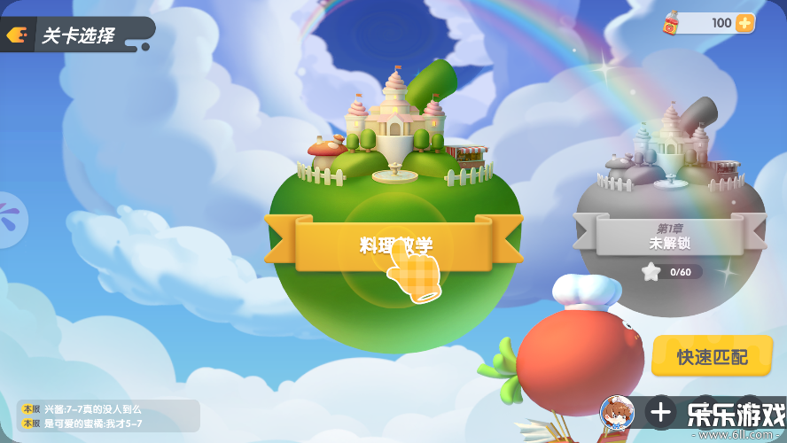ȳذ׿v1.4.2 °汾