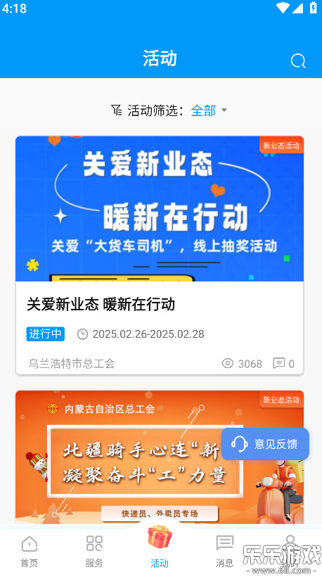 app°v2.2.10 ٷ