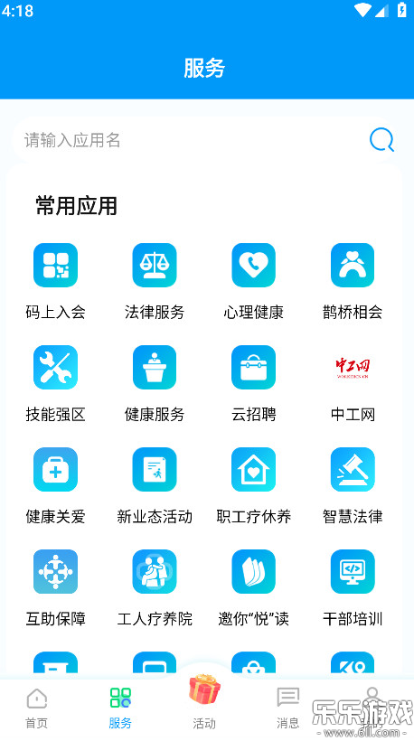 app°v2.2.10 ٷ