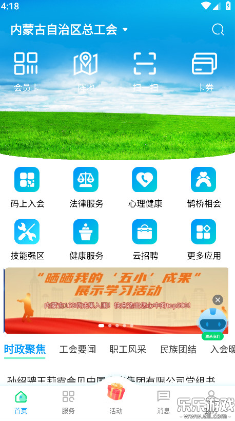 app°v2.2.10 ٷ