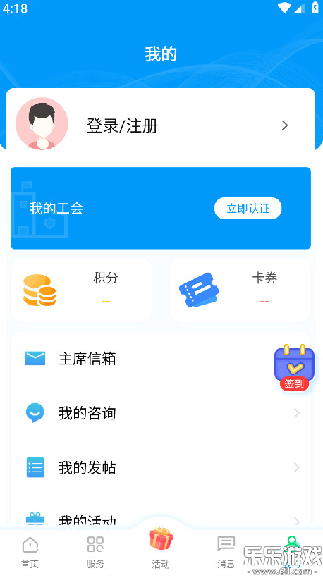 app°v2.2.10 ٷ