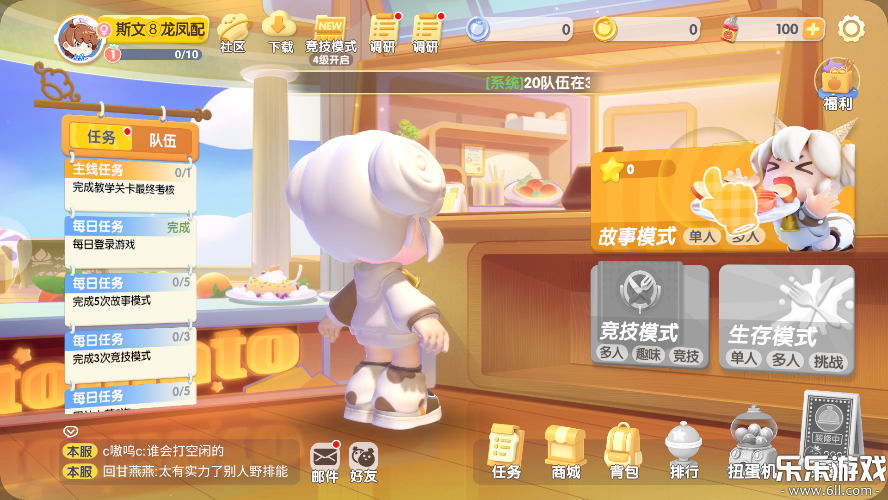 ȳذ׿v1.4.2 °汾