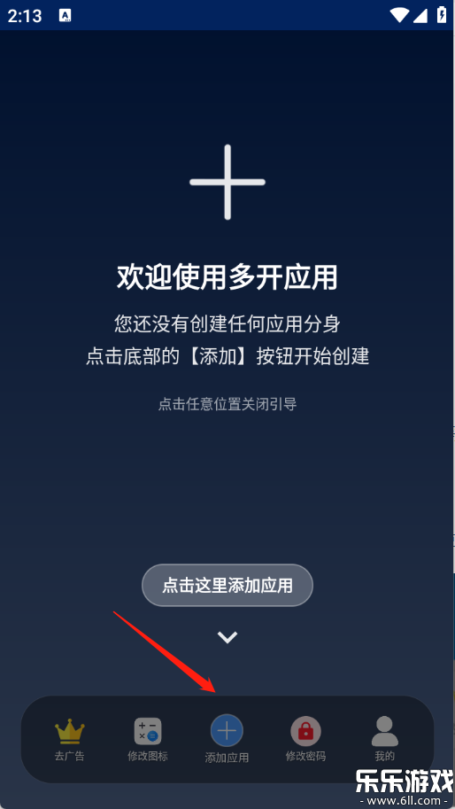 ޽࿪ٷv1.0.2 ֻ