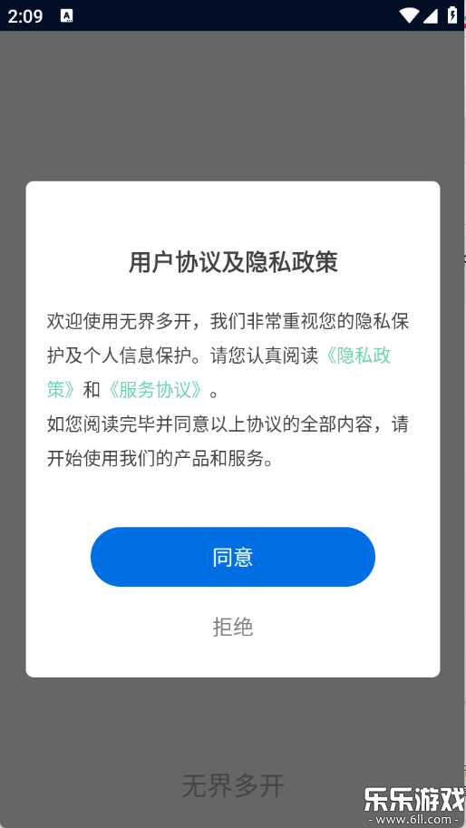 ޽࿪ٷv1.0.2 ֻ