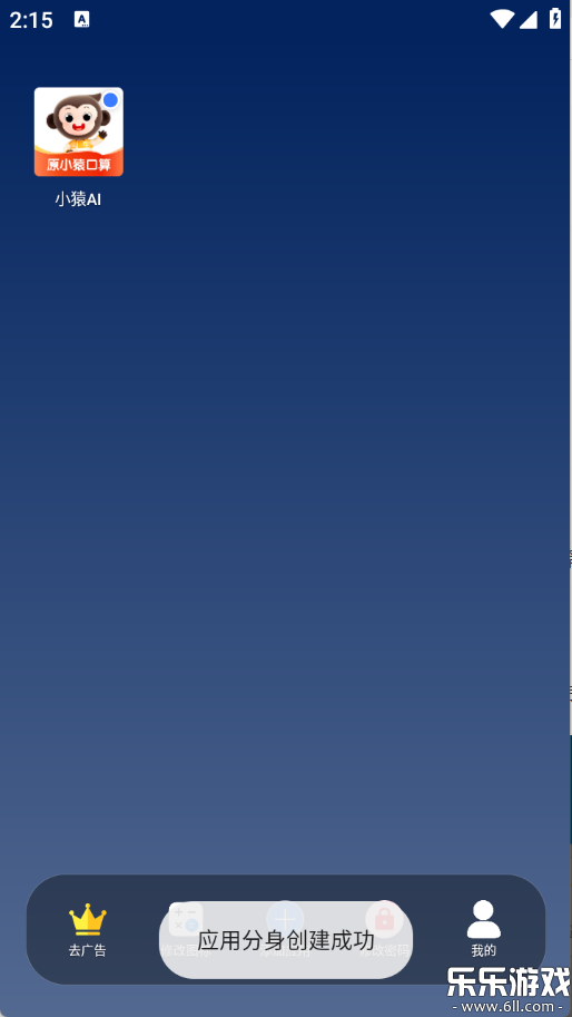 ޽࿪ٷv1.0.2 ֻ