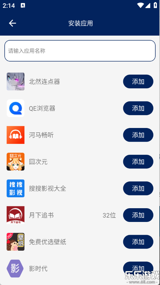 ޽࿪ٷv1.0.2 ֻ