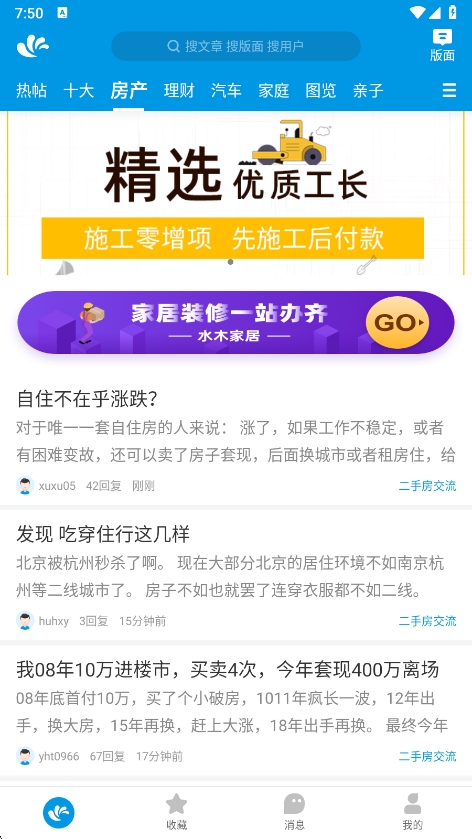 ˮľapp°汾v3.5.7 ׿