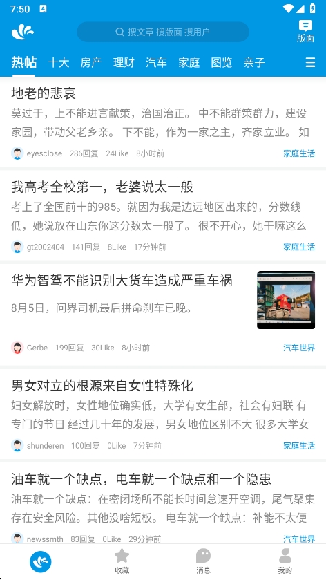 ˮľapp°汾v3.5.7 ׿
