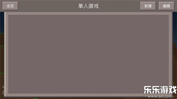 ҵ2Dعٷ(FlatMC)v0.5.0_beta °