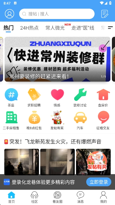 app°v7.9.0.0 ׿