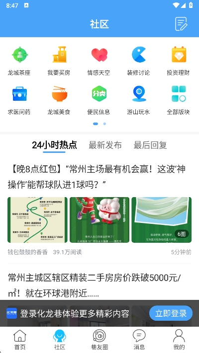 app°v7.9.0.0 ׿