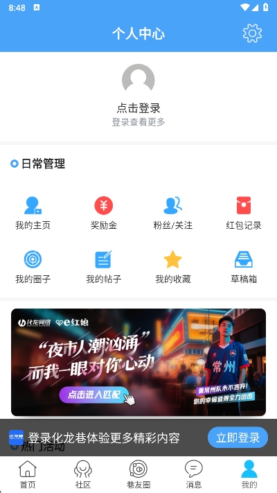 app°v7.9.0.0 ׿