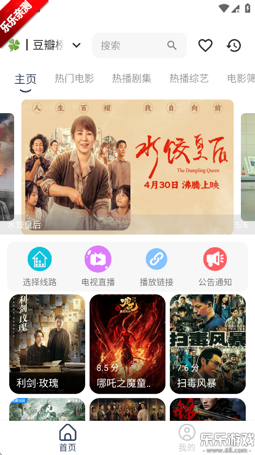 СGӰapp°v1.0.9 ׿