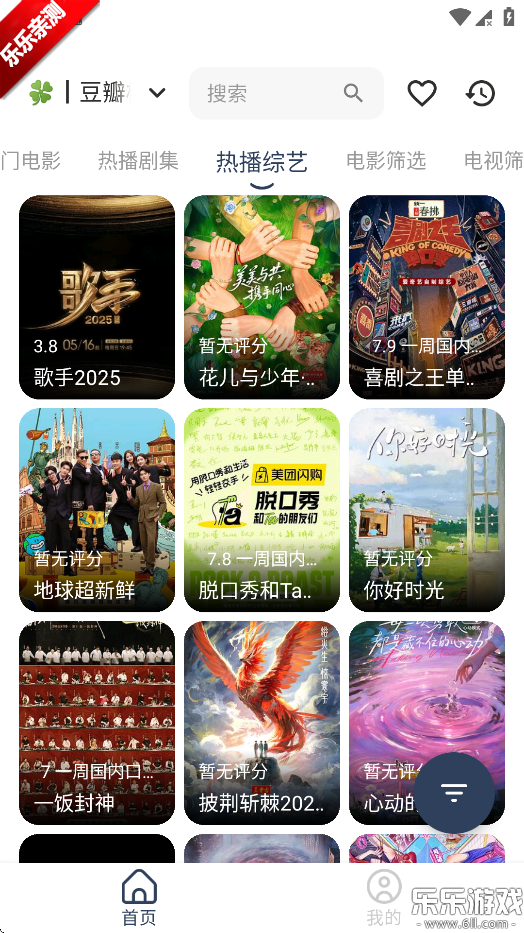СGӰapp°v1.0.9 ׿