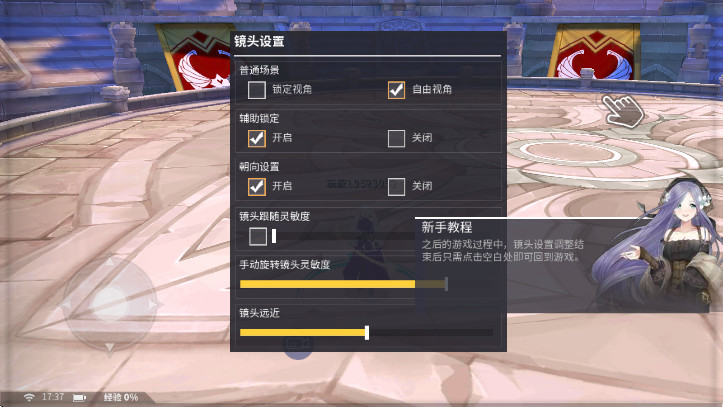 ֮ҫٷ2025v7.9 ׿