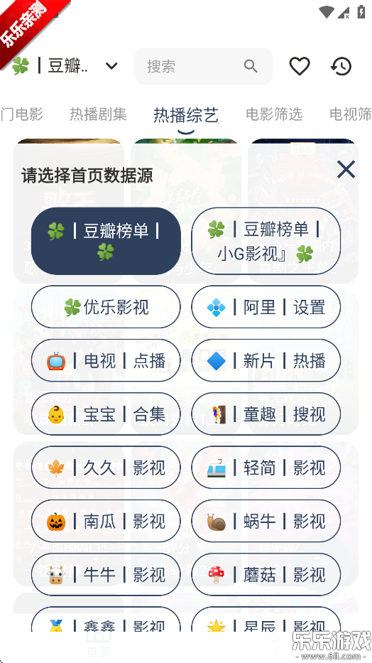 СGӰapp°v1.0.9 ׿