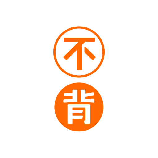不背单词app最新版下载v5.9.11 安卓版