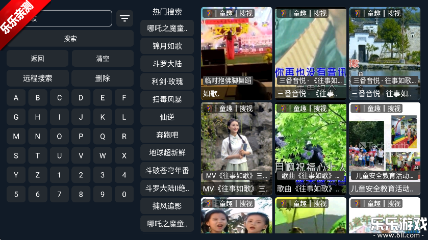 СGӰTV°v1.0.6 Ӱ