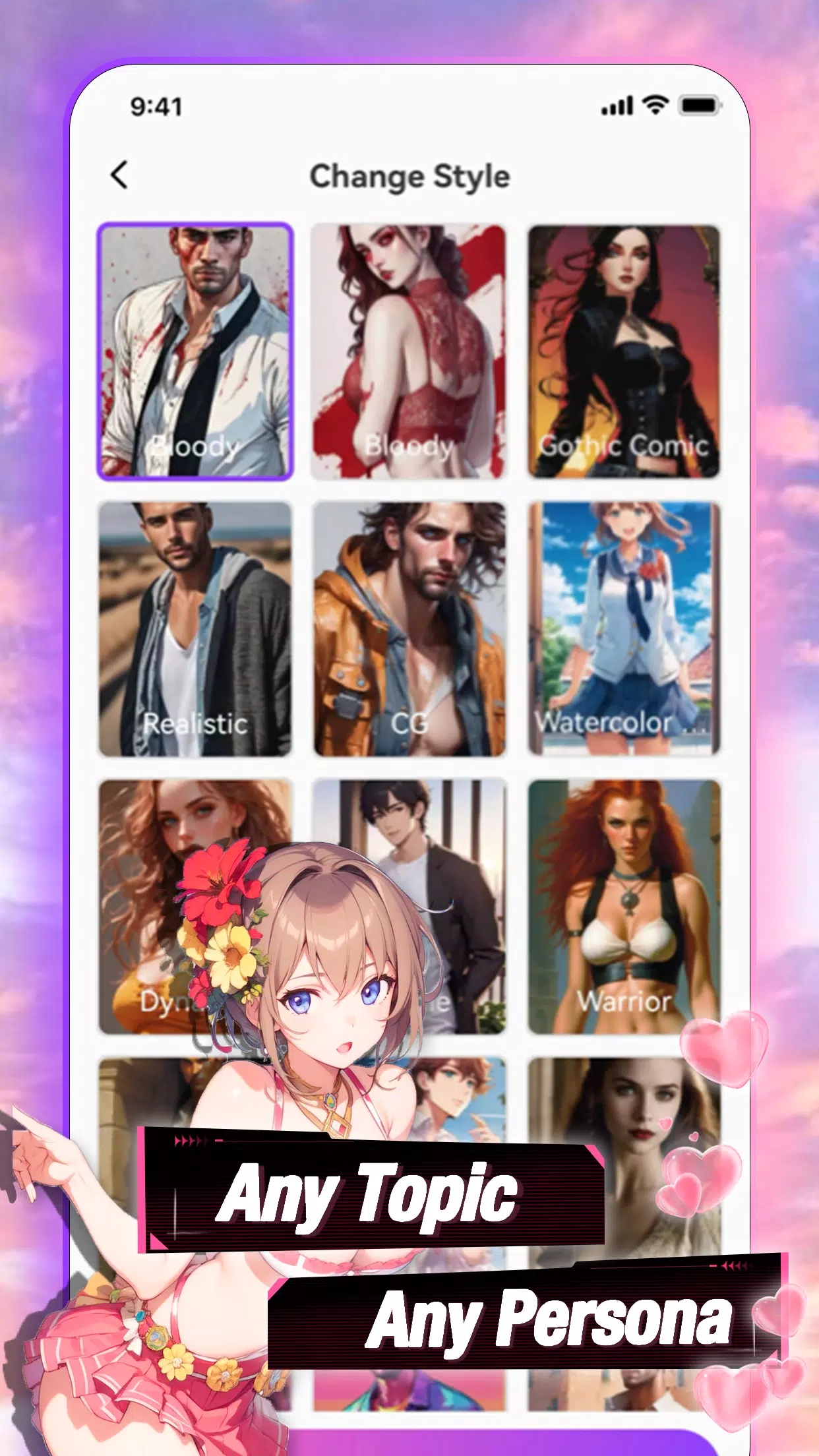 seeleAI2025°v2.10.9 ٷѰ