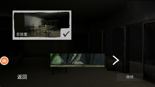 mustscreamϷֻ(ܿ)v3.0 ׿