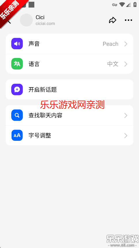 ʰٷ(Cici)v9.8.0 ׿