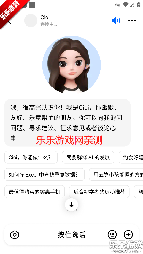 ʰٷ(Cici)v9.8.0 ׿