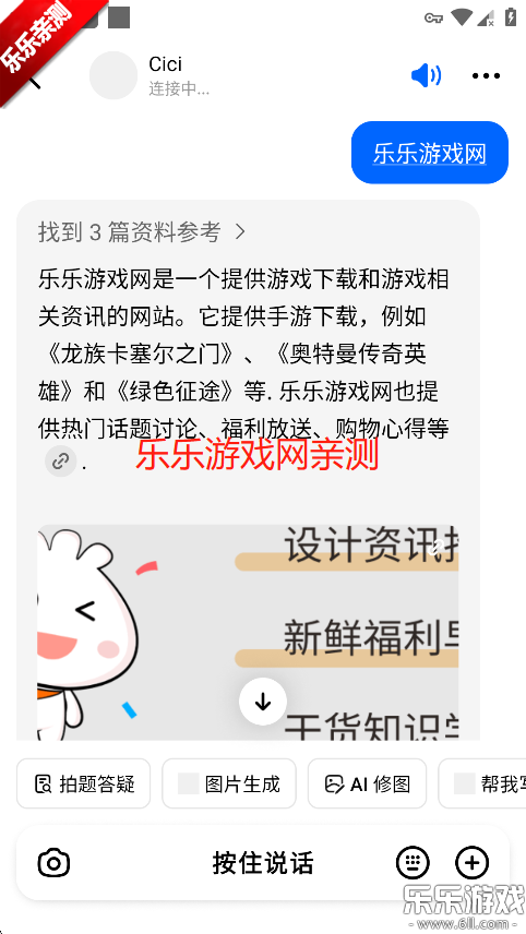 ʰٷ(Cici)v9.8.0 ׿