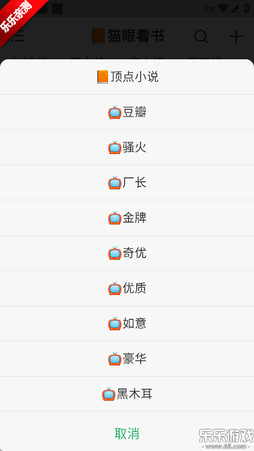 Ķ2025°汾v1.1.6 ׿