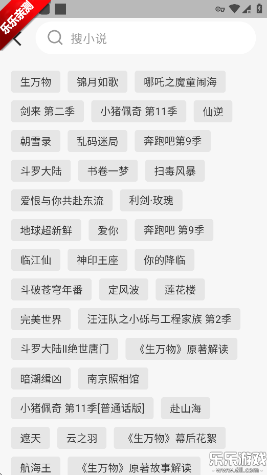 Ķ2025°汾v1.1.6 ׿