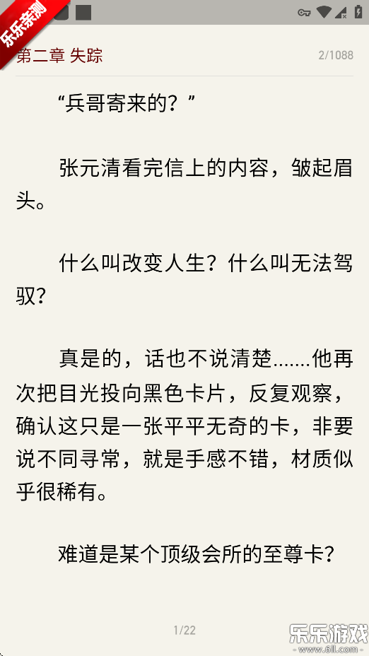 Ķ2025°汾v1.1.6 ׿