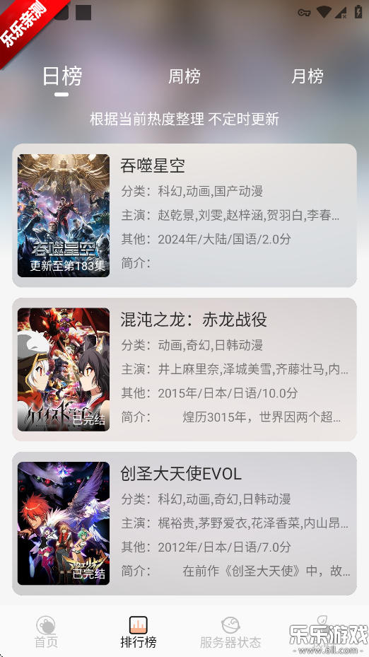 °汾v2.0.0 ׿