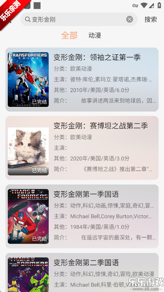 °汾v2.0.0 ׿