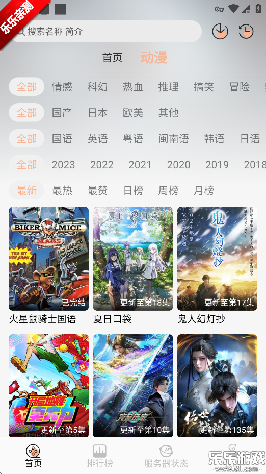 °汾v2.0.0 ׿