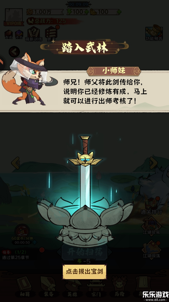 ֻv2.0.2 ׿