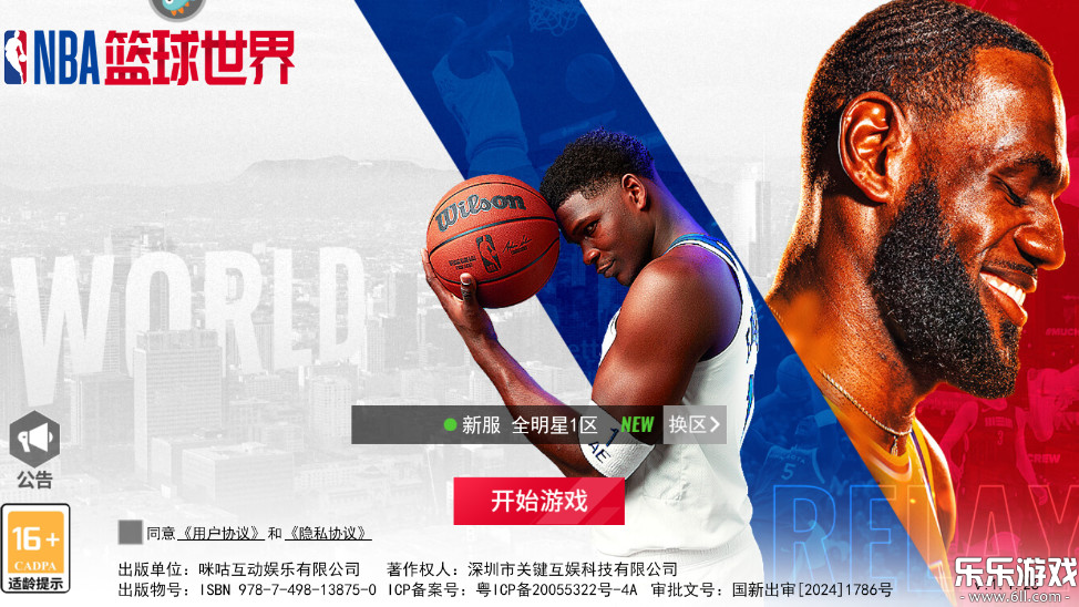 NBAֻv1.1.22 ׿